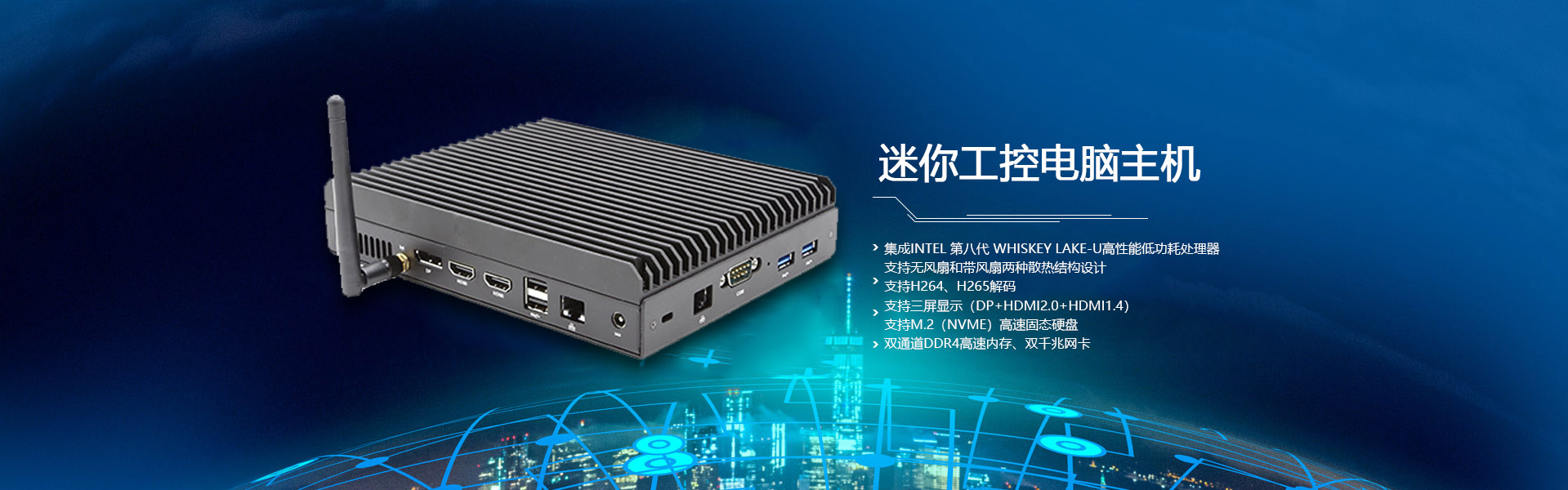 无风扇工控麻豆激情视频G6200DL