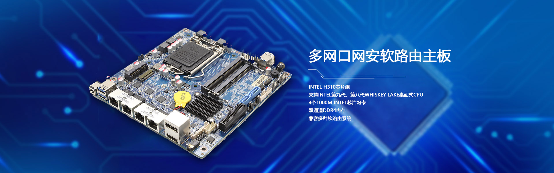 七代、六代MINI ITX工控麻豆成人影院
